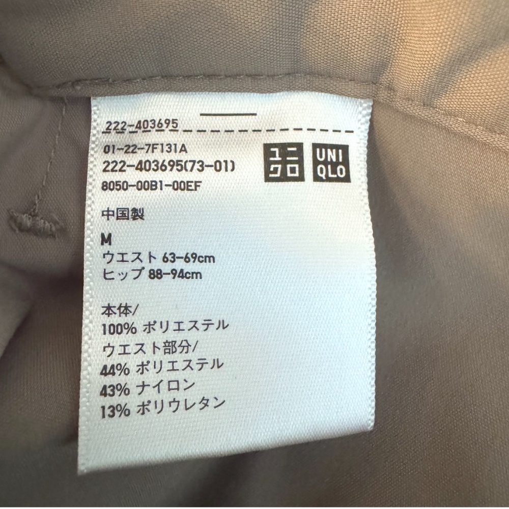 Uniqlo Volume Midi Skirt in Taupe Size Medium - Picture 7 of 9